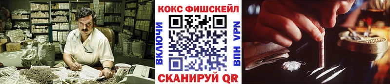 Купить наркотик аптеки Кораблино Cocaine  Гашиш  Псилоцибиновые грибы  Канабис 