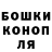 Cannafood конопля Witali Hofmann