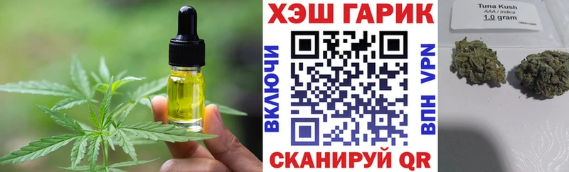 Cannafood марихуана Кораблино