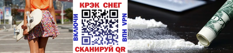 кракен tor площадка формула Кокаин Колумбийский Кораблино