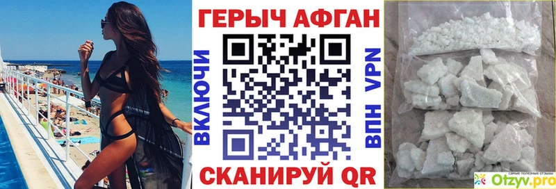 Героин VHQ  что такое наркотик  Кораблино 