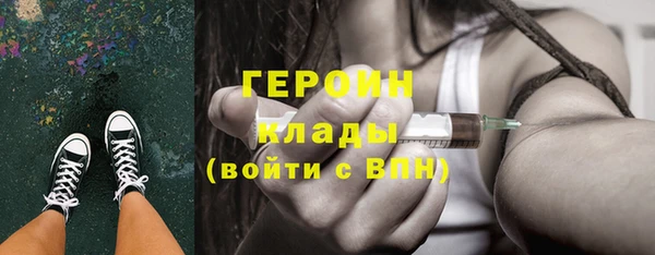 jwh Гусиноозёрск