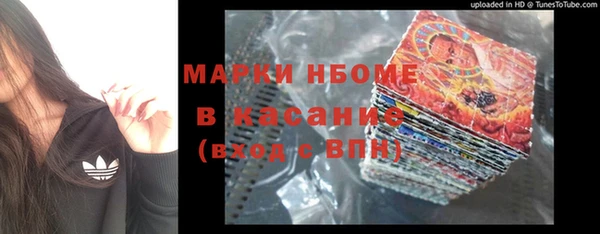 эйфоретик Абинск