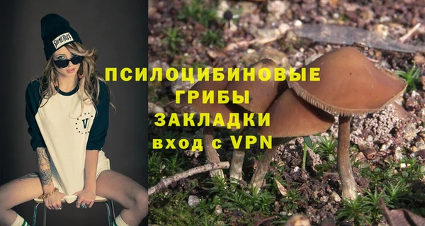 марихуана Алексин