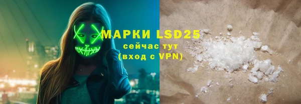 эйфоретик Абинск