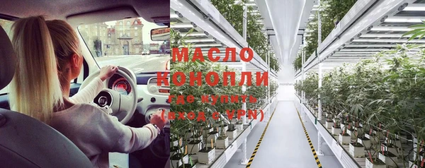 марихуана Алексин