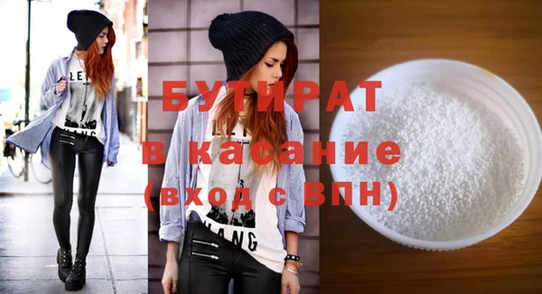 эйфоретик Абинск