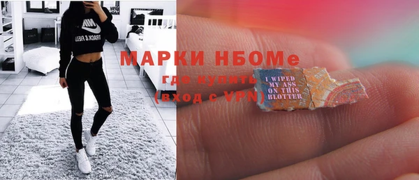 марихуана Алексин