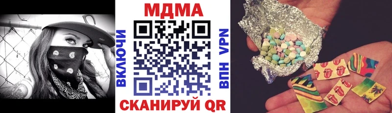 МДМА кристаллы  нарко площадка клад  Кораблино 