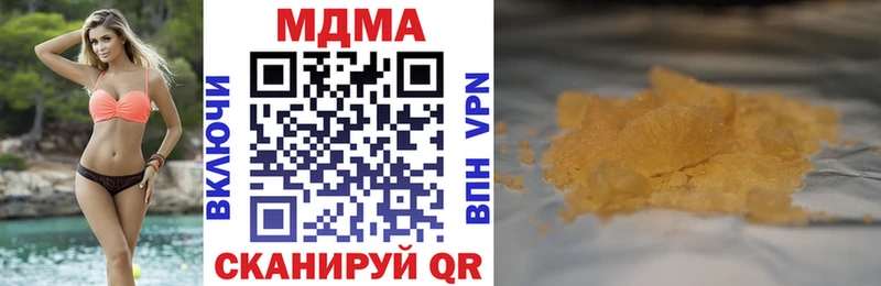 MDMA VHQ Кораблино