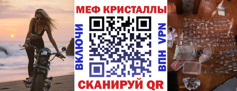 МЯУ-МЯУ VHQ наркошоп Кораблино