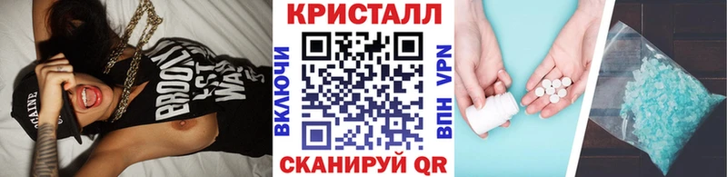Метамфетамин винт kraken маркетплейс Кораблино