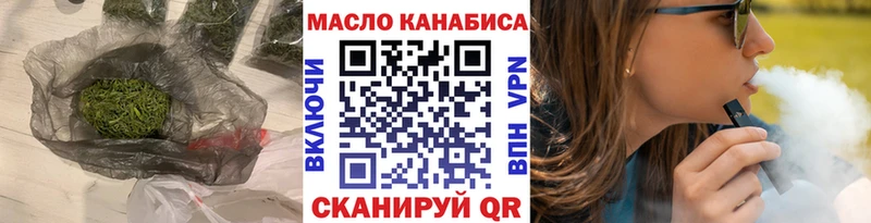 Дистиллят ТГК вейп Кораблино